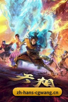 五大避雷分区, 八卦按真假实锤分类